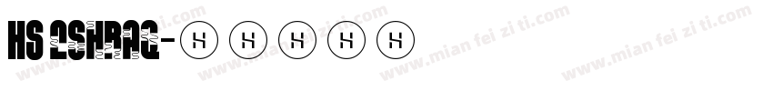 HS lshraq字体转换